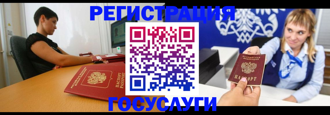 пропишу в квартире в Лосино-Петровском