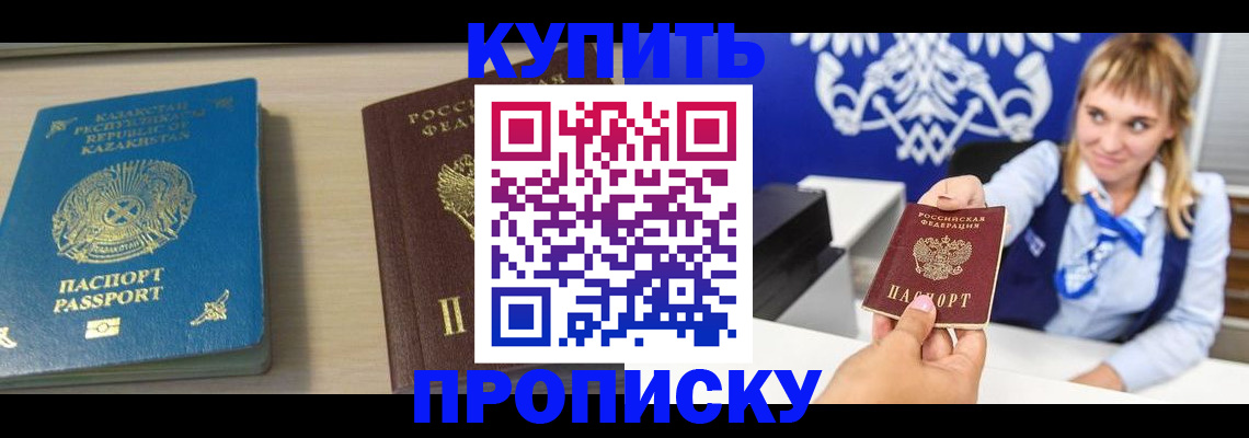 регистрация для школы в Лосино-Петровском