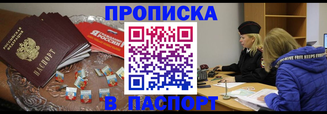 регистрация для дет. сада в Лосино-Петровском